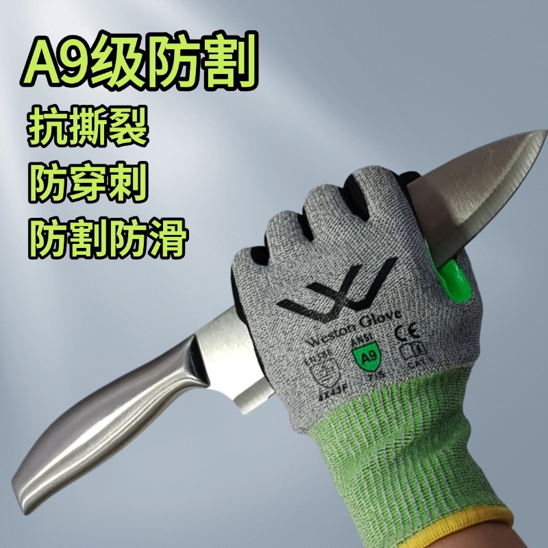Guantes anticorte nitrilo estándar americano grado A9, alambre image 2