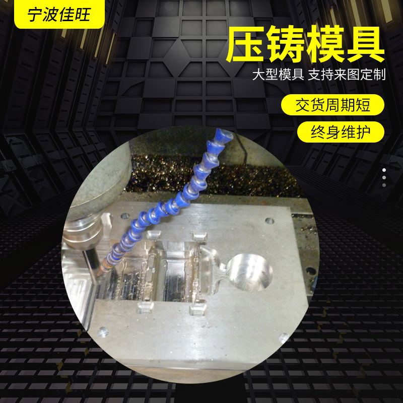 厂家供应铝合金压铸件精密铸造金隆灯罩模具外壳铸铝件加工批发