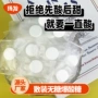 散装一直学习开车柠檬糖