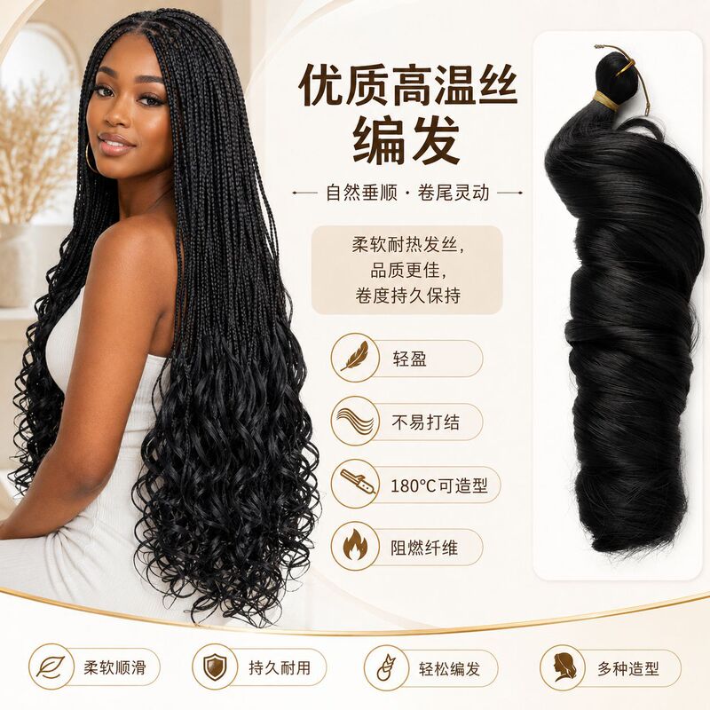 Cross-Border Wig French Curly Spiral Large Wave Hair Extensions for Women Crochet Synthetic Fiber Wig Loose Wavecrocht Cross-Border Wig French Curly Spiral Large Wave Hair Extensions for Women Crochet Synthetic Fiber Wig Loose Wavecrocht