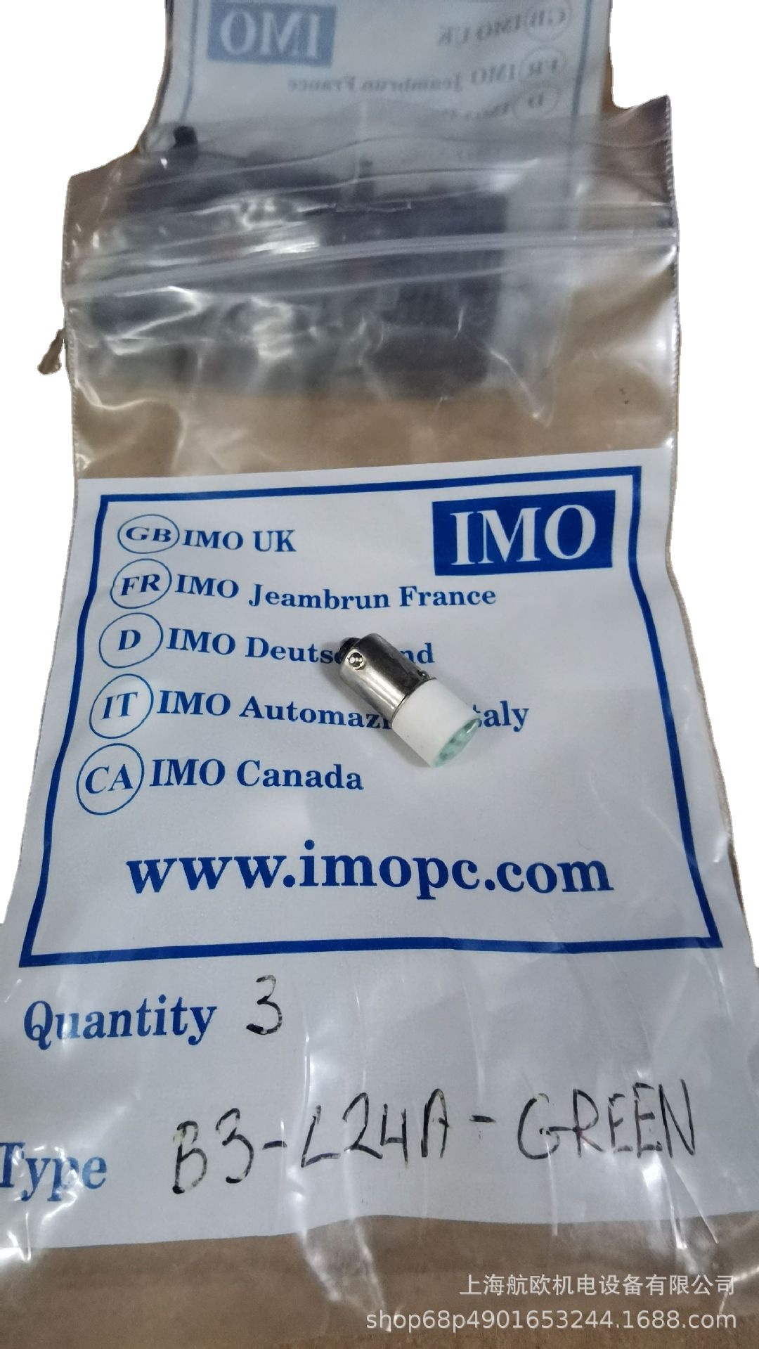 IMO机械密封G050  配ACF  100N4  IRBO