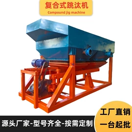 筛分设备;重选设备;球磨机
