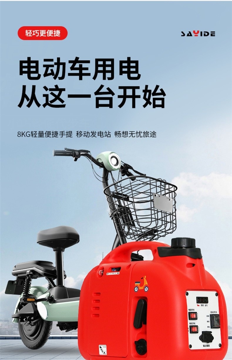 Generator for Electric Vehicles, Low-Noise Gasoline Range Extender, 48V 60V 72V Universal for Two- and Three-Wheeled Electric Vehicles, Dedicated for Extended Range