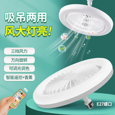 Led 360 ° 首を横に振って扇風機をつるします。|undefined