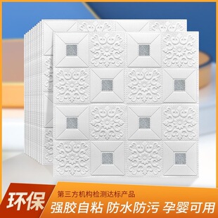 ������ճ���Ҝ�ܰ3d���w���N�����N���屳�������b�ˮ�����ڼ�