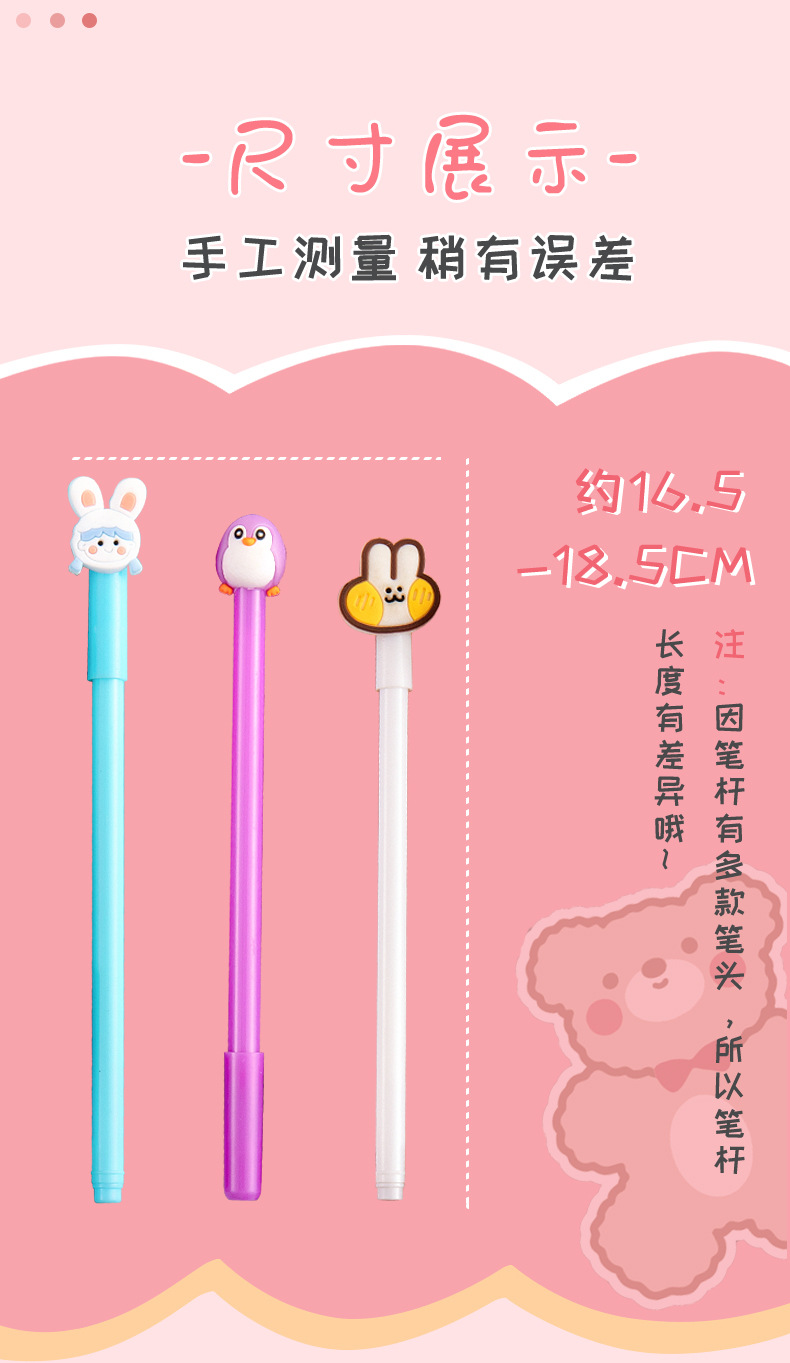 卡通笔_09.jpg