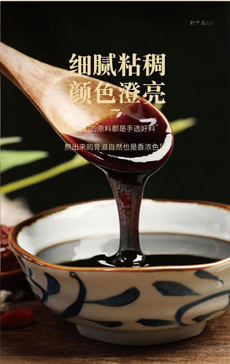 Deer Penis Paste (Lu Bian Gao) — Traditional Herbal Paste with Maca, Cordyceps & Ginseng, 500g in use