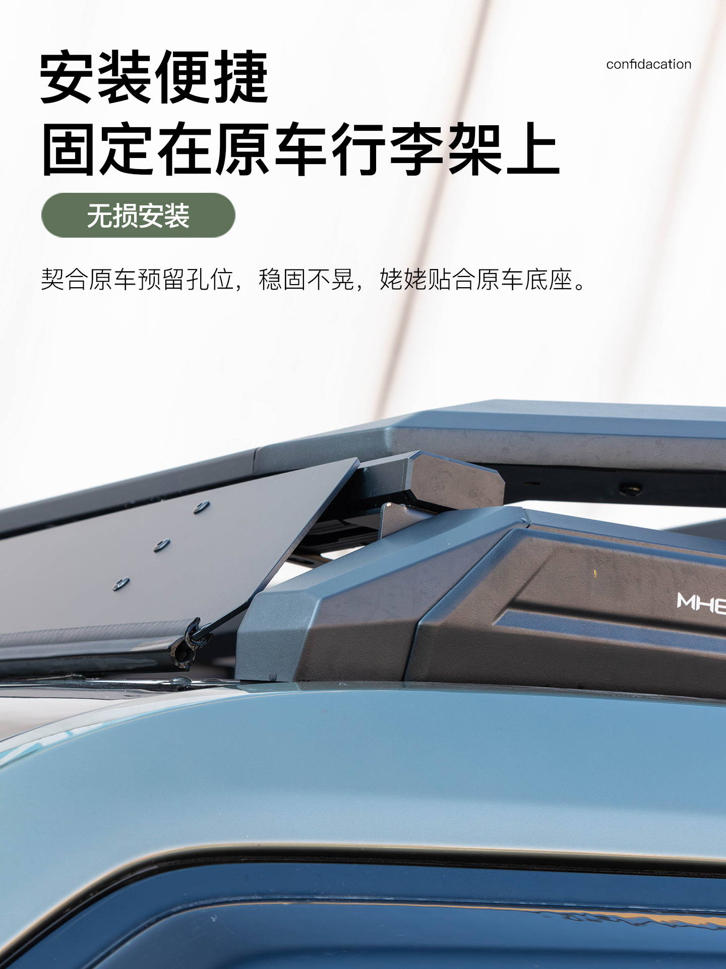 Suitable for Dongfeng Mengshi M817 Roof Spoiler, Wind Deflector, Platform Crossbar, Off-Road Special Modification Parts