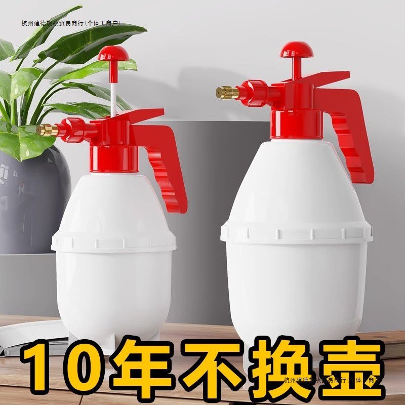 喷壶家用消毒喷水壶园艺浇花洒水壶气压式喷雾器清洁高压小喷雾瓶