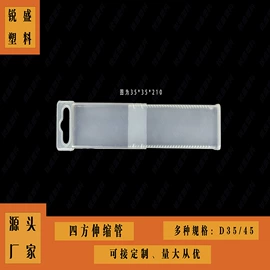 五金配件包装;塑料盒;零件盒