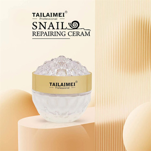 Tlm Supply Moisturizing Cream Wholesale Brightening Skin Care Cream Hydrating Collagen Face Cream Milk Skin Care Cream Genuine
