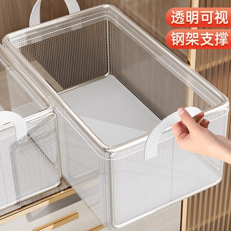 New Transparent Mesh Clothes Storage Basket Steel Frame Support Storage Box Foldable Household Multi-Functional Storage Basket