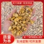 中国铺路庭院米黄砾石