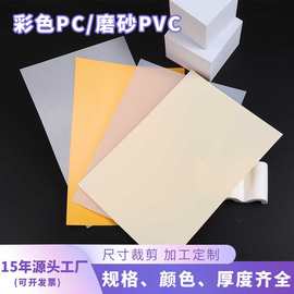 PVC白卡金卡银卡证卡相纸磨砂材料双面菜单菜谱A4可造新材料