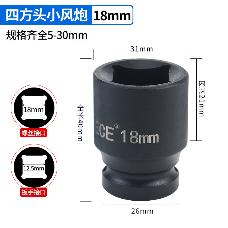 1 / 2 cuadrangular manga 18mm