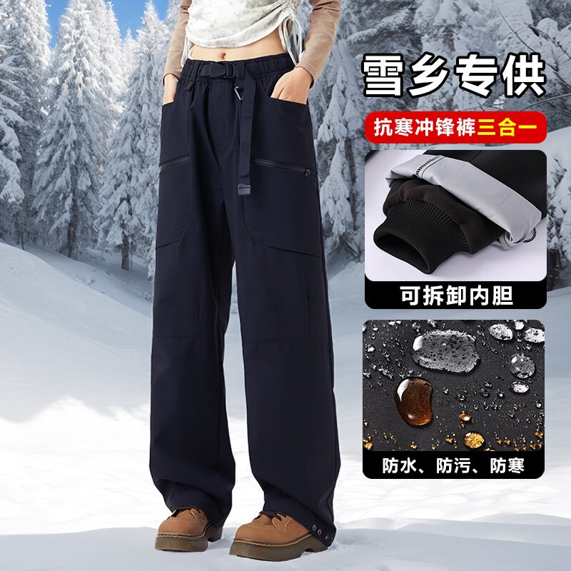 Three-In-One Men's Outdoor Pants 2025 New Model, Double-Layer Detachable, Winter Travel Windproof Waterproof Ski Pants for Northeast Travel Three-In-One Men's Outdoor Pants 2025 New Model, Double-Layer Detachable, Winter Travel Windproof Waterproof Ski Pants for Northeast Travel
