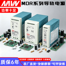 ��ΰ����ʽ���ص�Դ24V12V48ֱ��EDR-120-12MDR-60 NDR75W150W240
