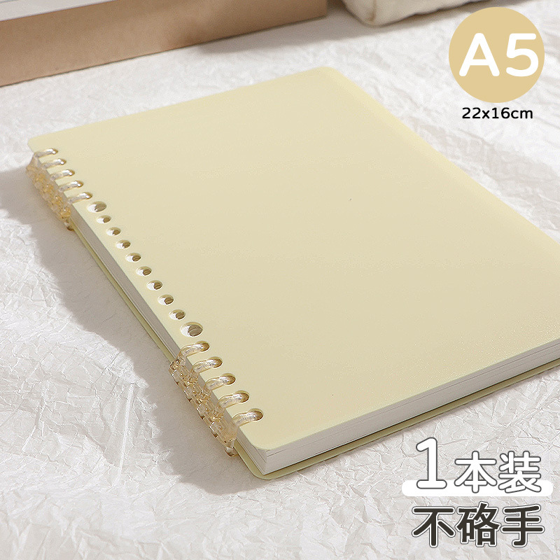 A5 Milk Yellow+60 Crown Creal Page (upgrade thick paper)