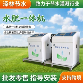 灌溉工具;施肥机械;PE管