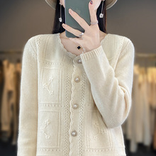 2025秋冬100%纯羊毛开衫女圆领绣花外搭毛衣百搭宽松针织外套新