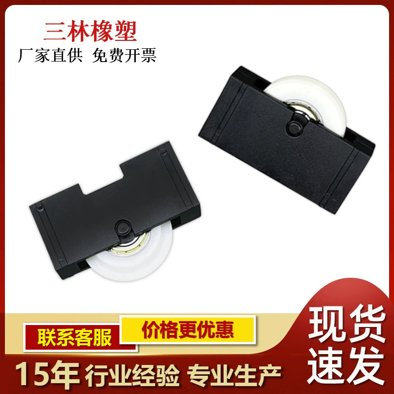 Производитель прямой поставки толкательной ножи белый Т-образный шкив нейлоновый износостойкий шкив сиденье стеклянный нож для резки подшипник резиновый шкив