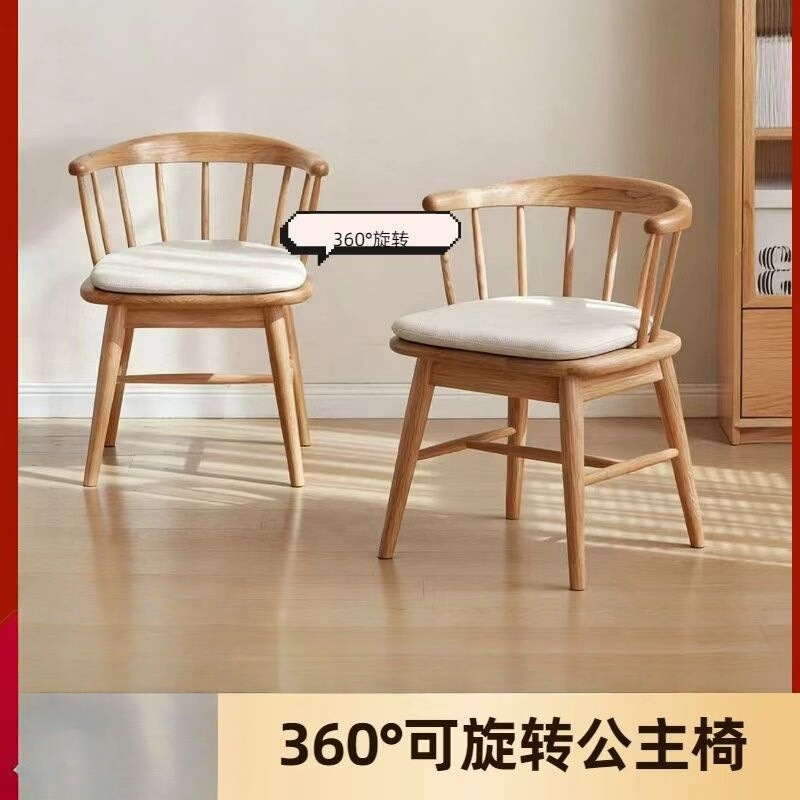 Solid Wood Swivel Dining Chair, Modern Princess-Style French Soft-Wrapped Windsor Backrest Chair, Home Study Balcony Armchair, Leisure Chair Solid Wood Swivel Dining Chair, Modern Princess-Style French Soft-Wrapped Windsor Backrest Chair, Home Study Balcony Armchair, Leisure Chair