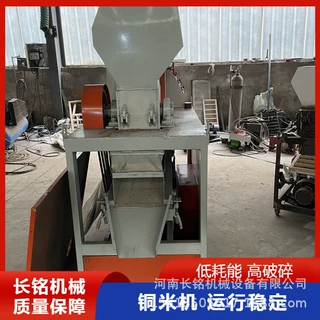 大挂车线废铜线处理设备 杂线铜米机 废旧电缆线拆车线破碎分离机
