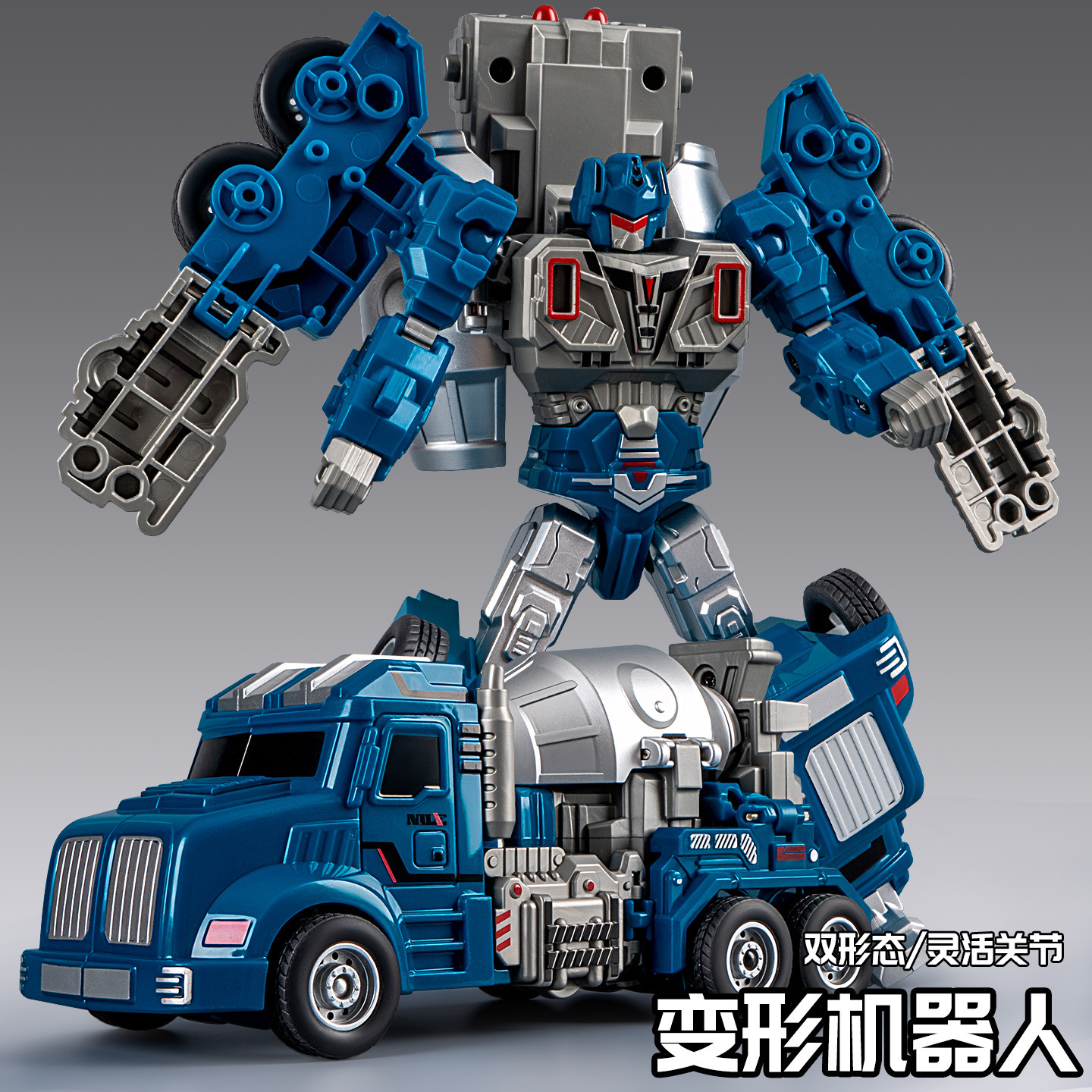 Cool Mixer Truck Transforming Robot Boy Gift Artificial Inertia Truck Engineering Vehicle Model Kidsren's Car