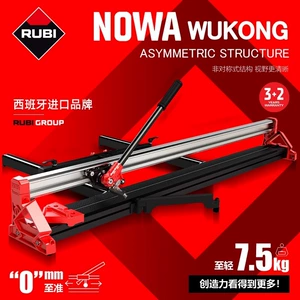 瑞比 Новая высокая ультра-светская плитка из Wukong Wukong.