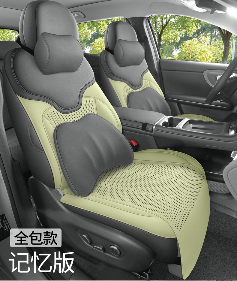 26 Models of Qiyuan Q05 Special Car Seat Cushions, Breathable Saddle Pads, Suede Leather, Universal for All Seasons, Full Surround Seat Cushion Covers