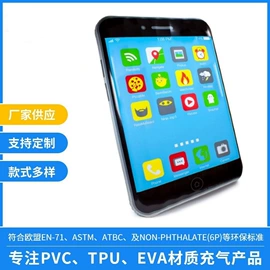 水上充气床;其他充气玩具;戏水玩具