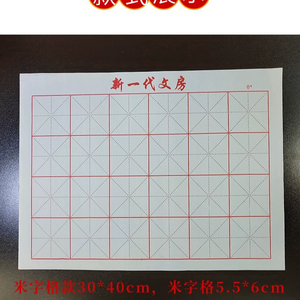 30×40cm
