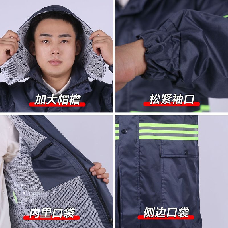 秋冬季反光服分体式雨衣夜间执勤反光防水棉服环卫安保物业工作服|undefined