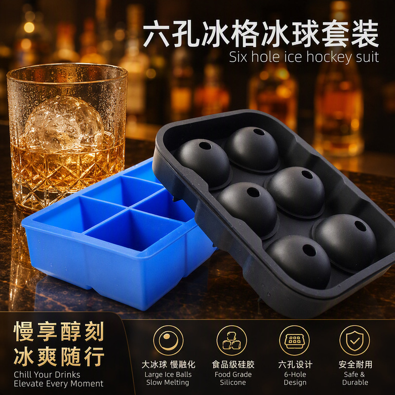 Silicone 6-Hole Ice Hockey Set Square Ice Cube Ice Tray 6-Connected Ice Cube Mold Whiskey Drink Ice Cube Ice Mold