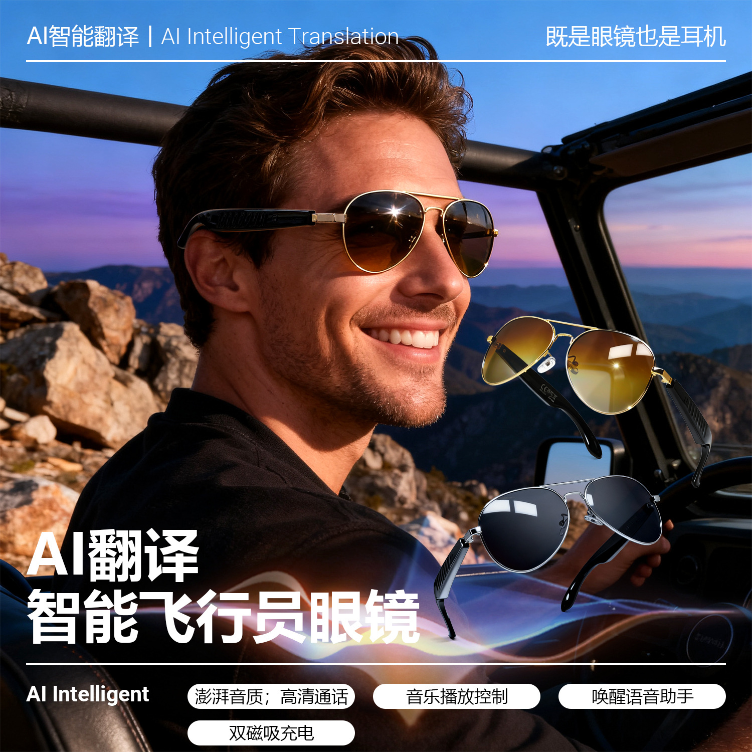 F61 New AI Translation Bluetooth Glasses More than 100 Languages…