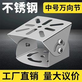 监控器支架;理线架;卡箍、抱箍