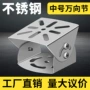 监控室外加厚中号立杆