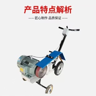 Hand-push abrasive belt machine steel plate derusting inner round polishing metal steel plate plane manhole cover weld tank internal grinding machine