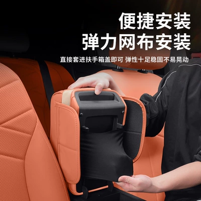 Armrest box pad | bag, storage bag, cup holder