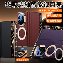 �m���A��MateX7�֙C�������p�S���D֧��������ҕ��X7��ذ汣�o