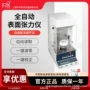 上海界面测试bzy-1表
