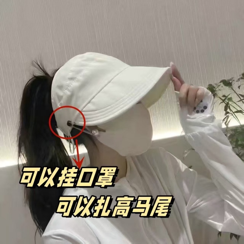 日焼け止め帽子、UVカット、空頂、アイスシルク、折りたたみ式、屋外用、顔を覆う、耳掛け、速乾、日よけ帽子、工場卸売|undefined