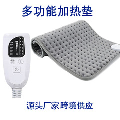 厂家跨境定制三秒速热多功能加热垫欧规美规英规暖身毯理疗热敷垫