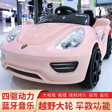 保时捷儿童电动车四轮遥控小汽车0-7岁男女宝宝玩具车充电可坐人