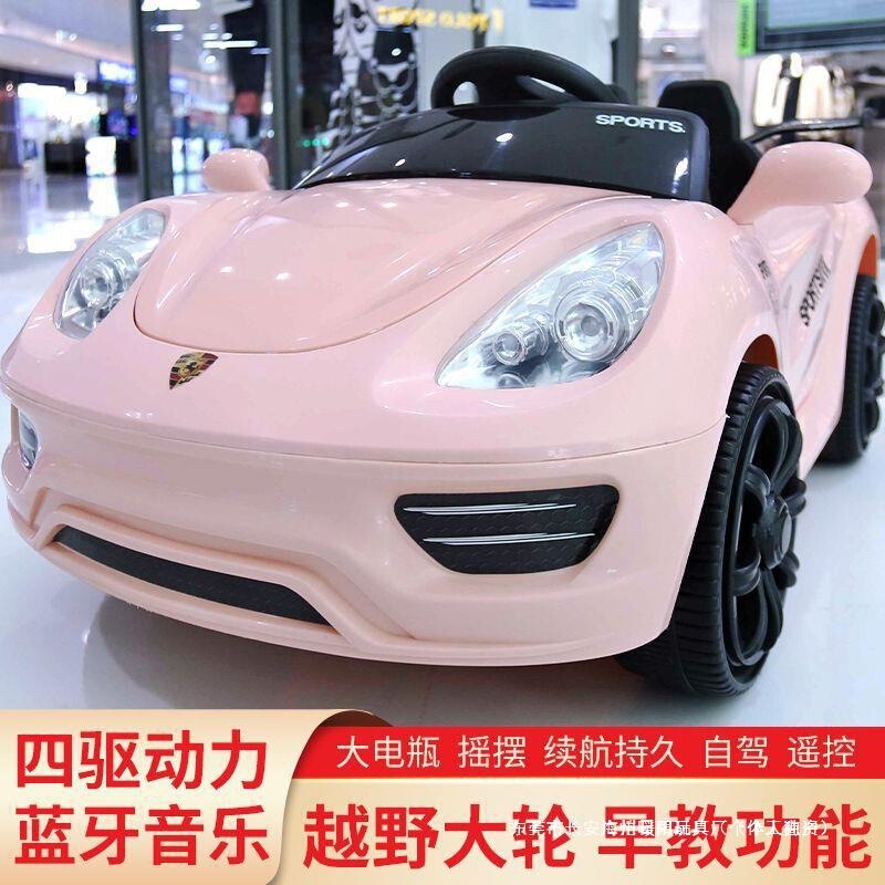 Porsche Kidsren's Electric Car Four-Wheel Remote Control Car 0-7 Years Old Male and Female Baby Toy Car Charging Can Sit on