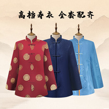 老人寿终衣服全套高档丝绸面料寿衣殡葬用品寿衣男士全套一件代发