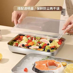 Cross-Border Stainless Steel Square Plate with Lid, Towel Tray, Food Sample Box, Refrigerator Packaging Storage Box, Cold Dish Tray