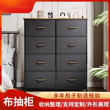 外贸跨境布抽柜书籍整理8格抽屉置物柜卧室衣物玩具收纳储物柜