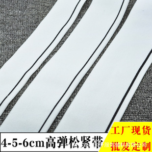 ��4-5-6cm��ɫ�ߏ��ɾo�����b����o����Ůѝ�����^ȹ���������