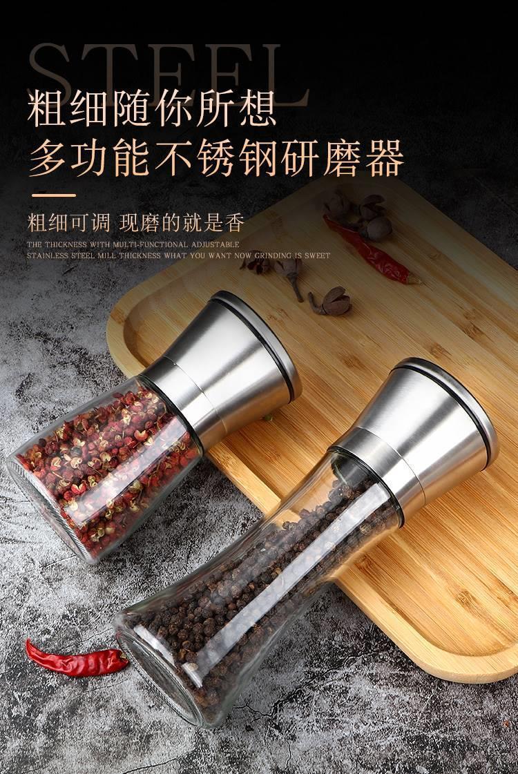 Stainless Steel Manual Pepper Grinder Set Adjustable Coarseness Kitchen Spice Mill for Pepper Sichuan Peppercorn overview